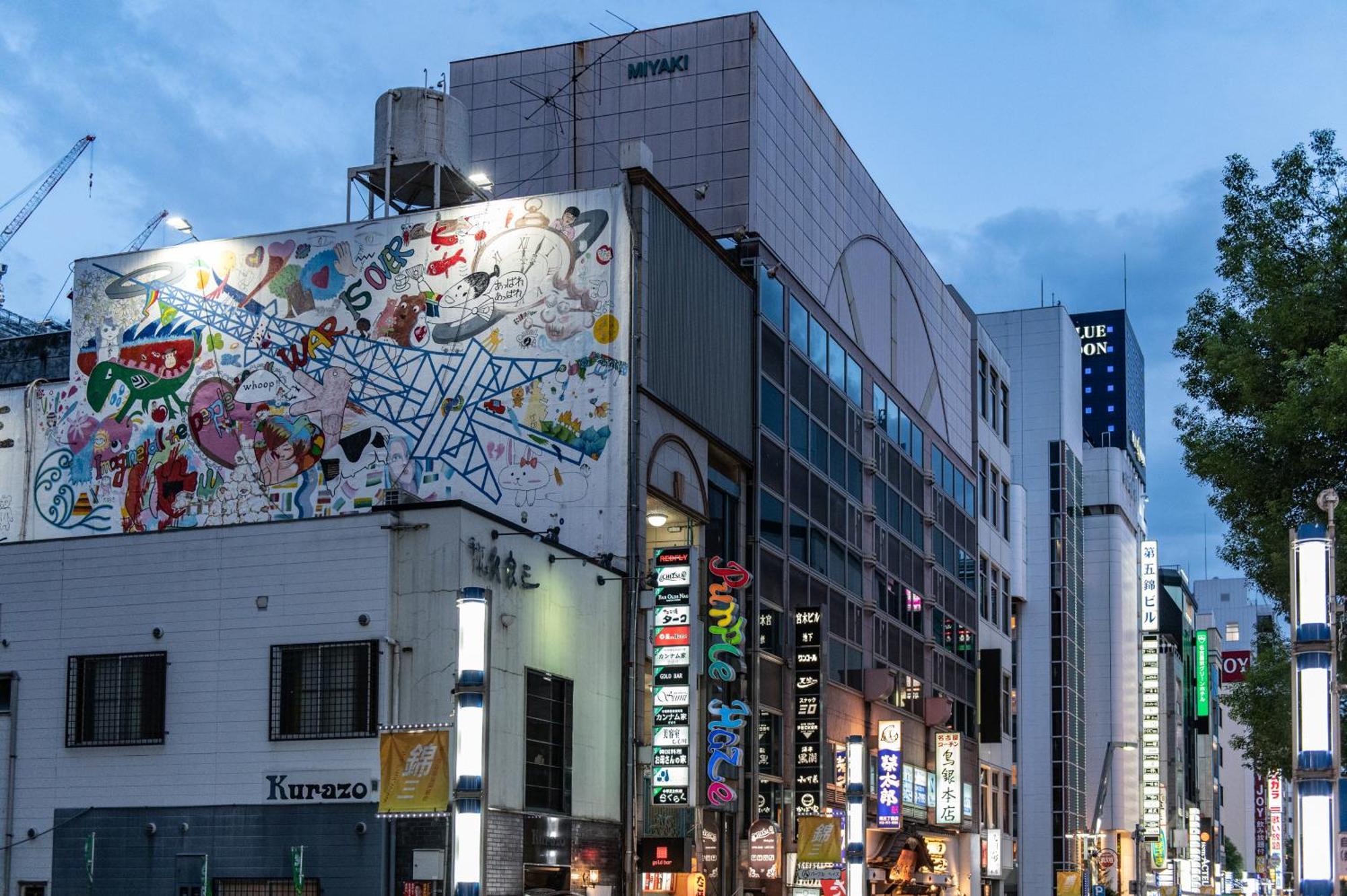 Hotel Vista Nagoya Nishiki Eksteriør bilde